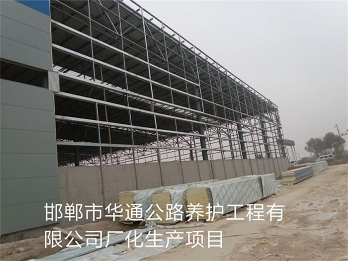 贵港华通公路养护工程有限公司长化生产项目